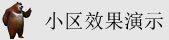 北京亦庄华为手机售后维修网点